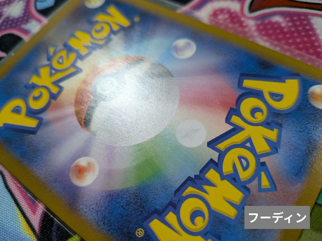 【傷あり】AR プロモ まとめ