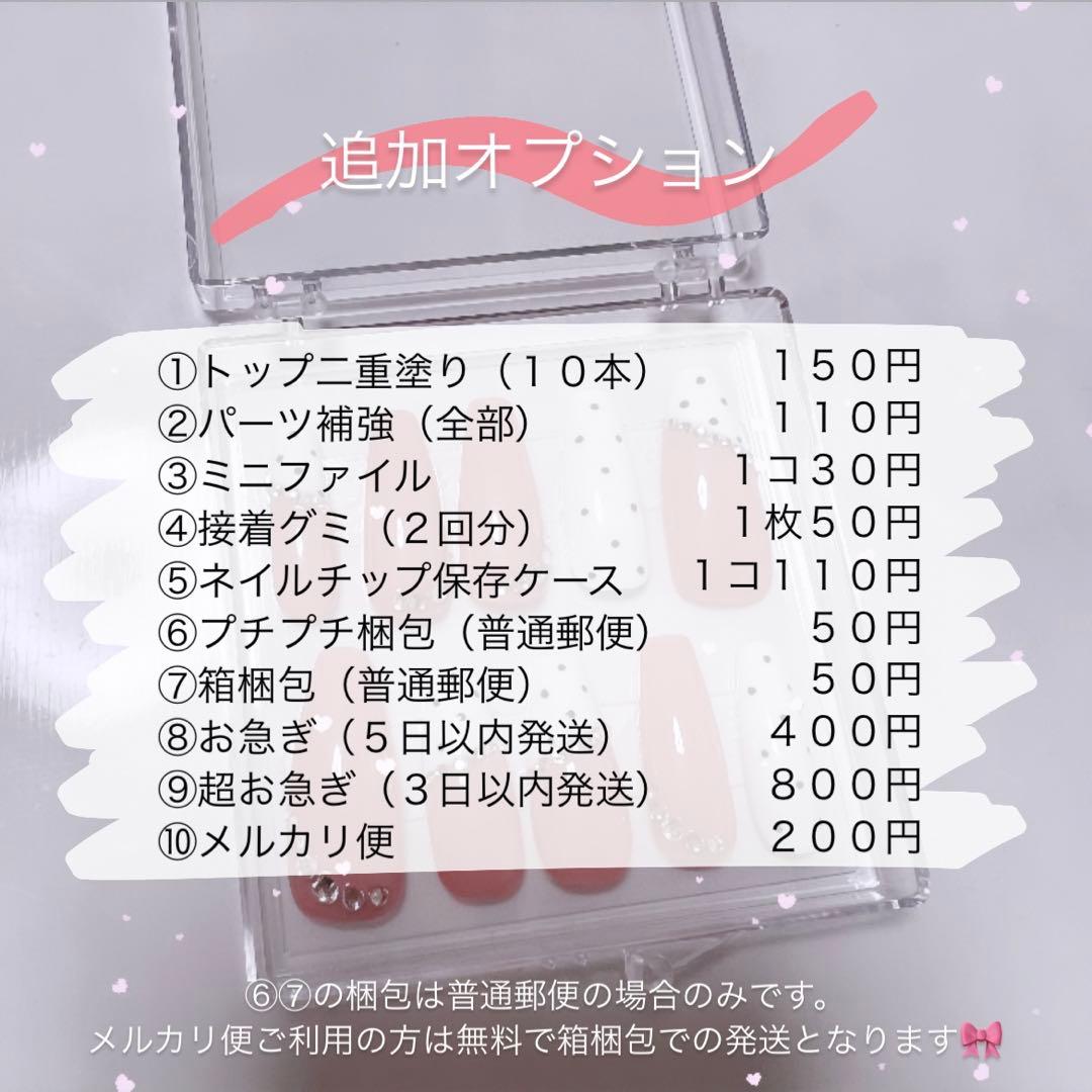マグネットネイル　ゴールドライン　♡カラー変更0円♡