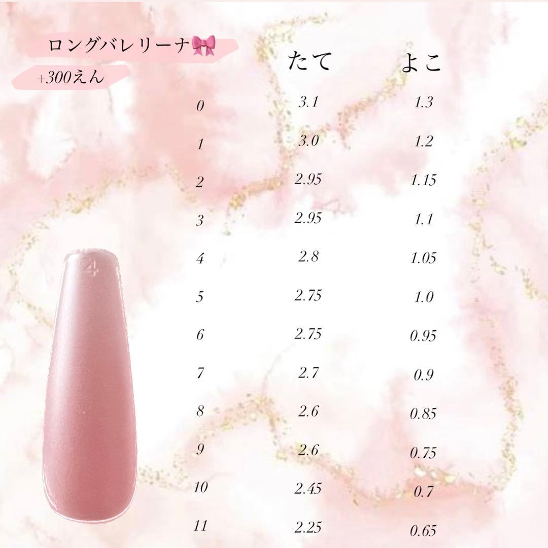 マグネットネイル　ゴールドライン　♡カラー変更0円♡