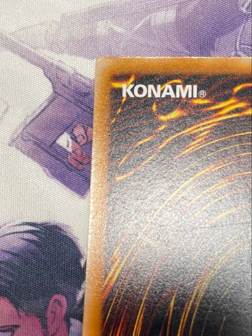 遊戯王 ブラックマジシャン レリーフ LN-53 アルティメットレア