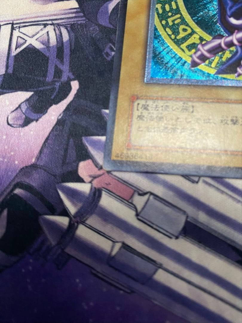遊戯王 ブラックマジシャン レリーフ LN-53 アルティメットレア