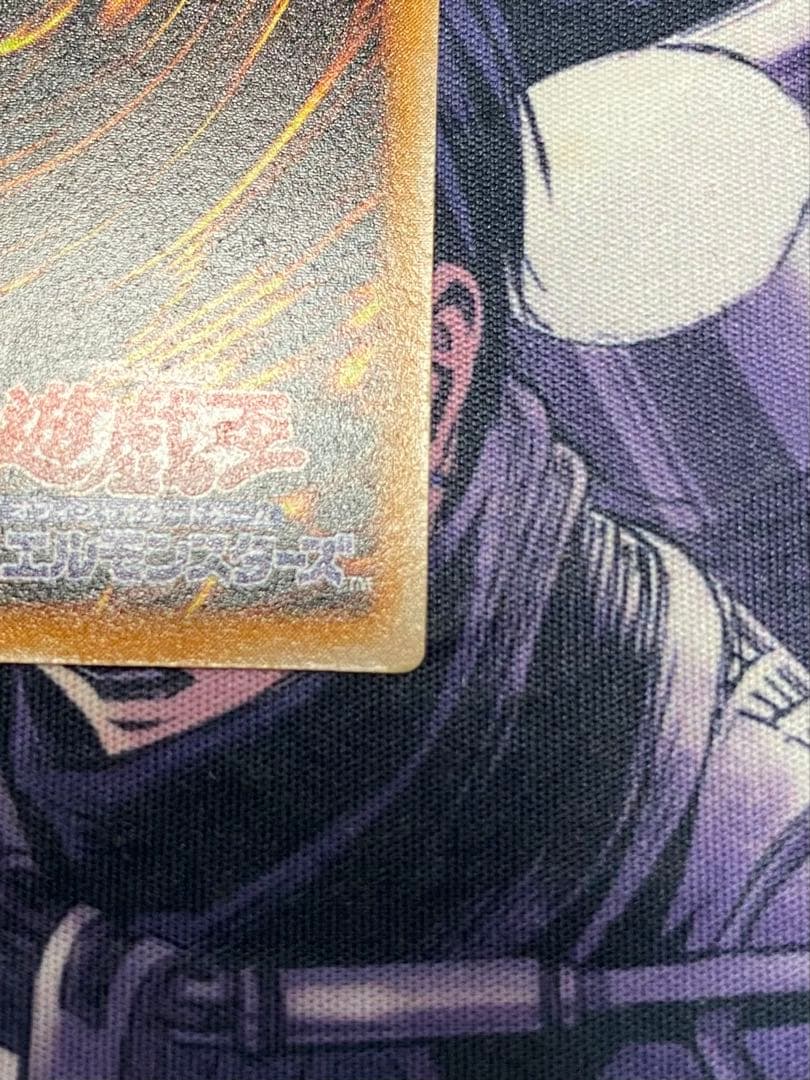 遊戯王 ブラックマジシャン レリーフ LN-53 アルティメットレア