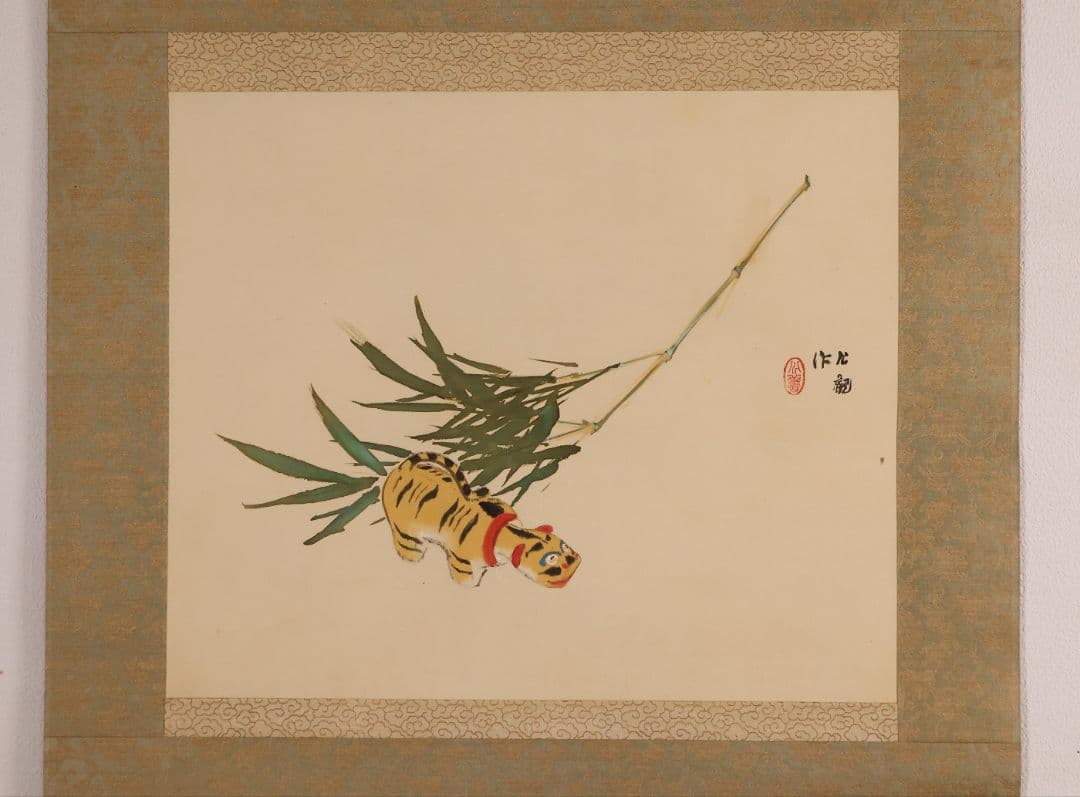 【模写】日本画 虎図 虎べこ 竹 寅 在銘 絹本 掛軸 彩色 子龍？ MB228