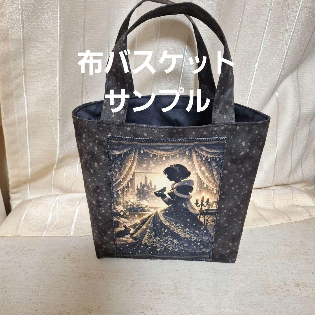 おねんねねこちゃんパネル生地　ハンドメイド