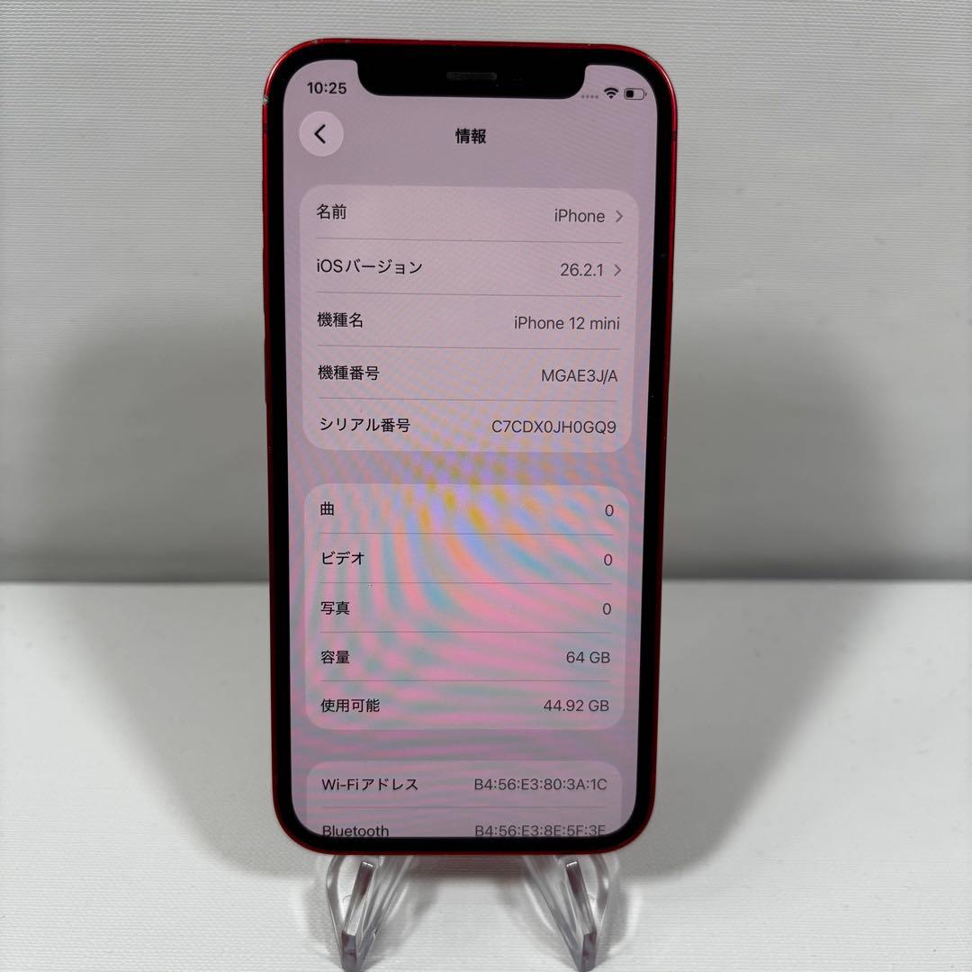 【背面割れ】iPhone12 mini 64GB PRODUCT RED
