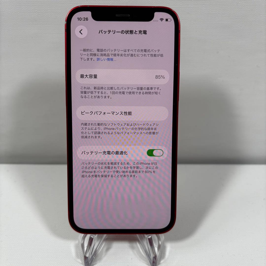 【背面割れ】iPhone12 mini 64GB PRODUCT RED