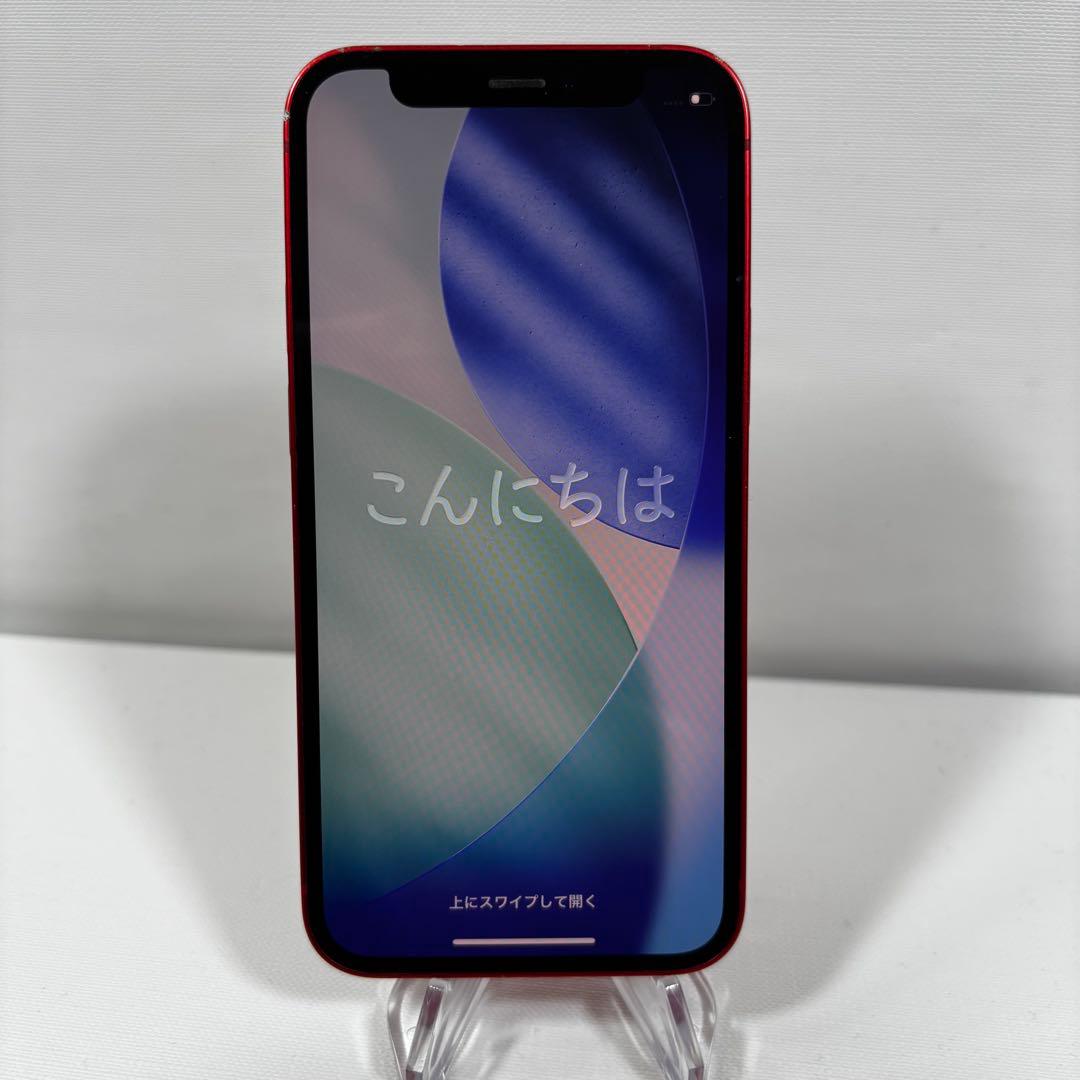 【背面割れ】iPhone12 mini 64GB PRODUCT RED