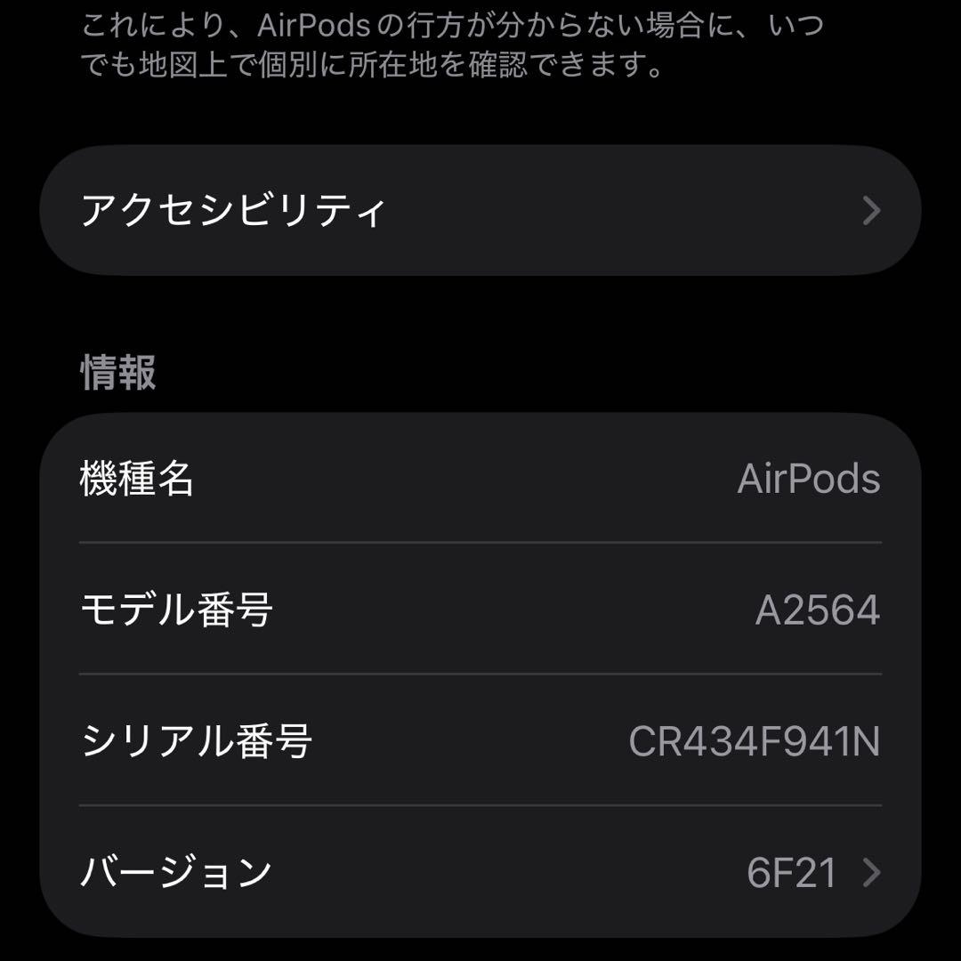 Apple AirPods 第3世代 Lightning 充電 ケース純正