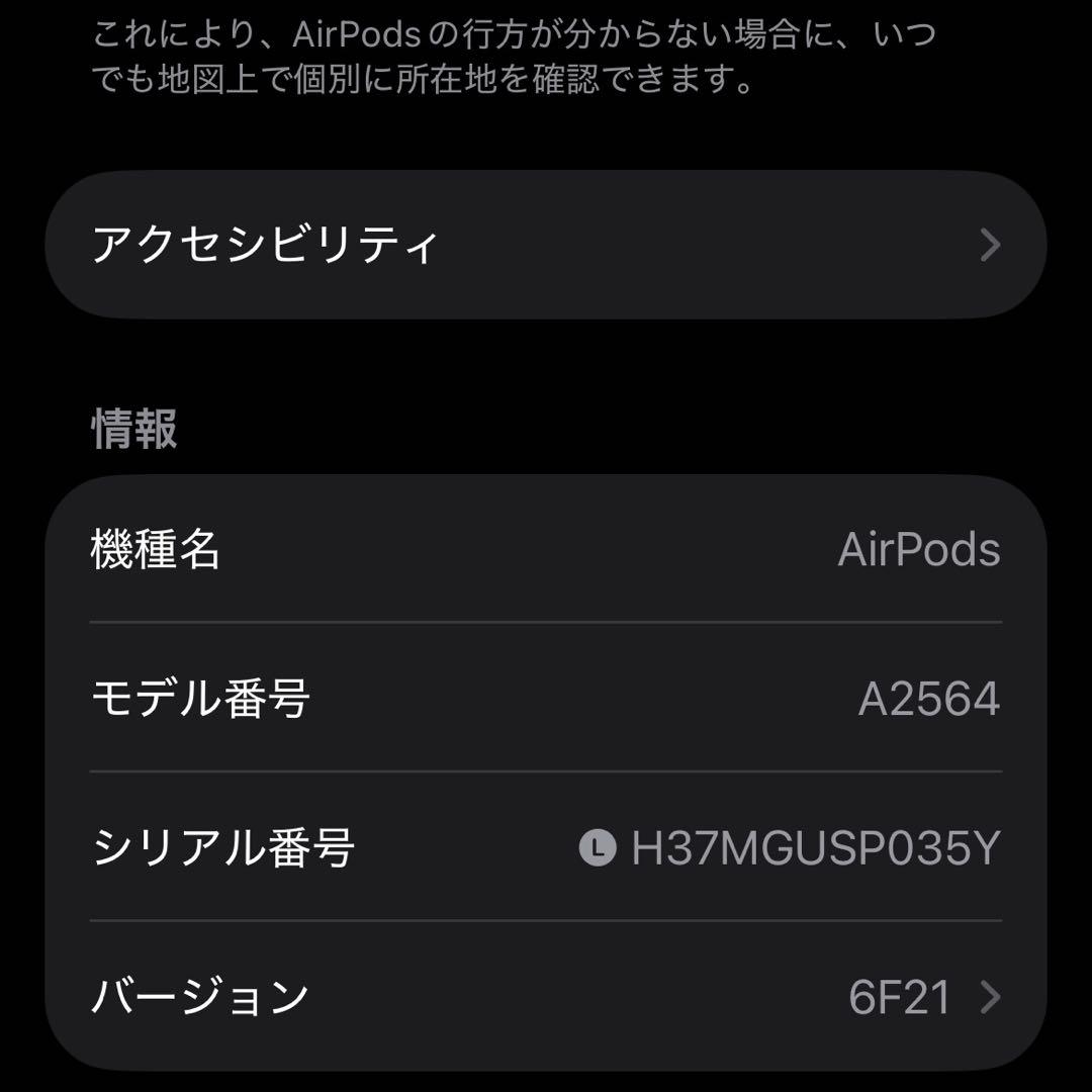 Apple AirPods 第3世代 Lightning 充電 ケース純正