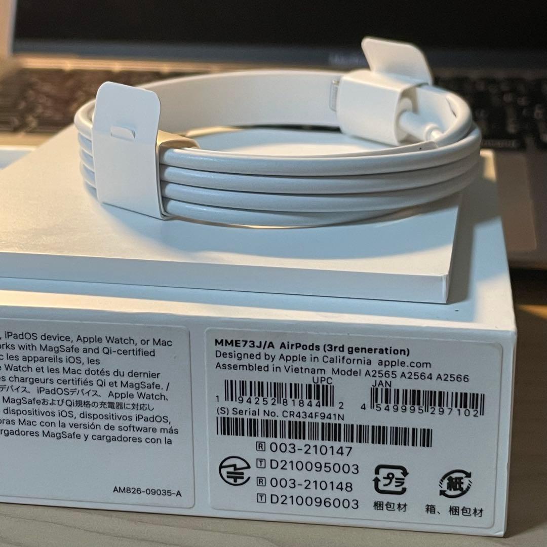 Apple AirPods 第3世代 Lightning 充電 ケース純正