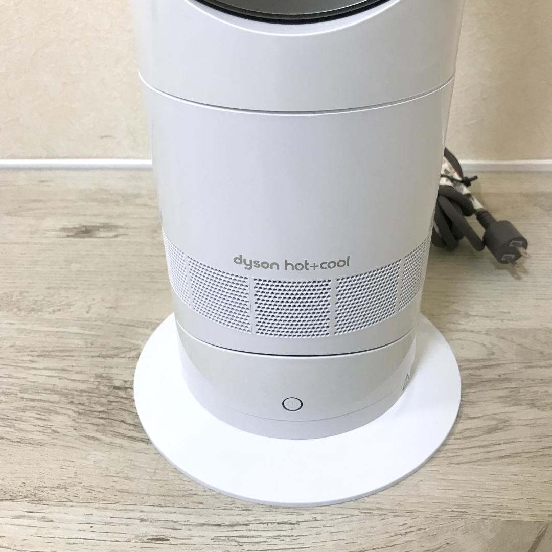 【美品】dyson ダイソン Hot+Cool AM09 羽なし扇風機 2024