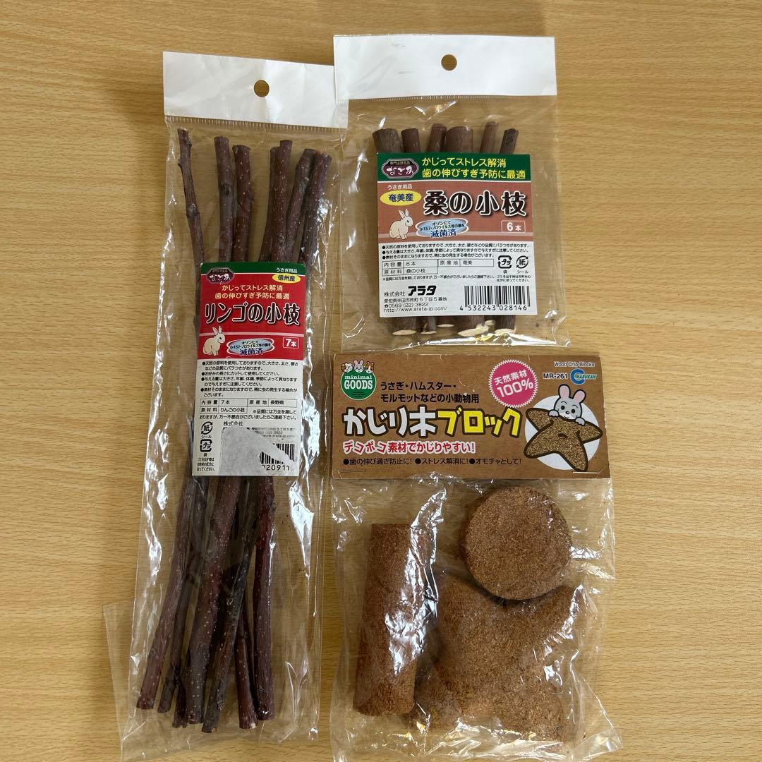 小動物用品　18個セット　牧草マット　もこもこマット　かじり木　なでうさタッチ