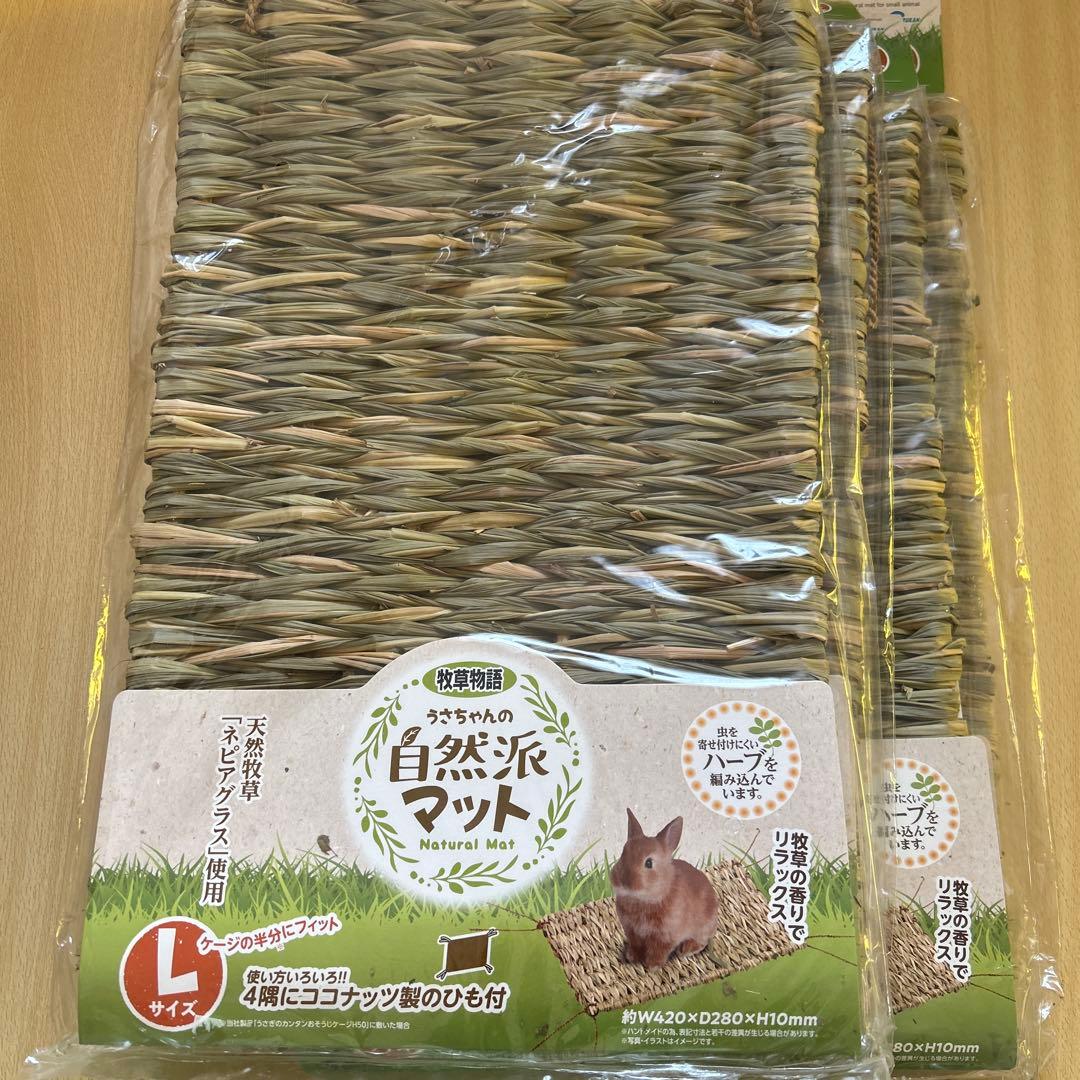 小動物用品　18個セット　牧草マット　もこもこマット　かじり木　なでうさタッチ