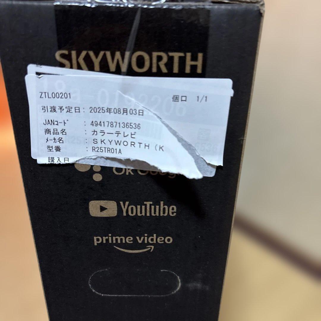スマ一トテレビ32型