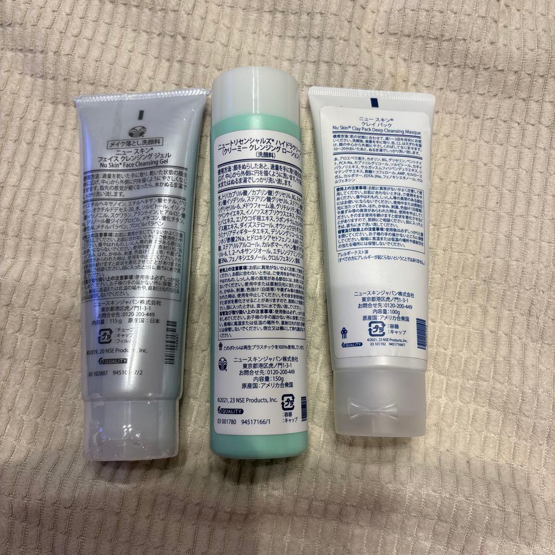 NU SKIN クレンジング、ハイドラクリーン、クレイパック　セット