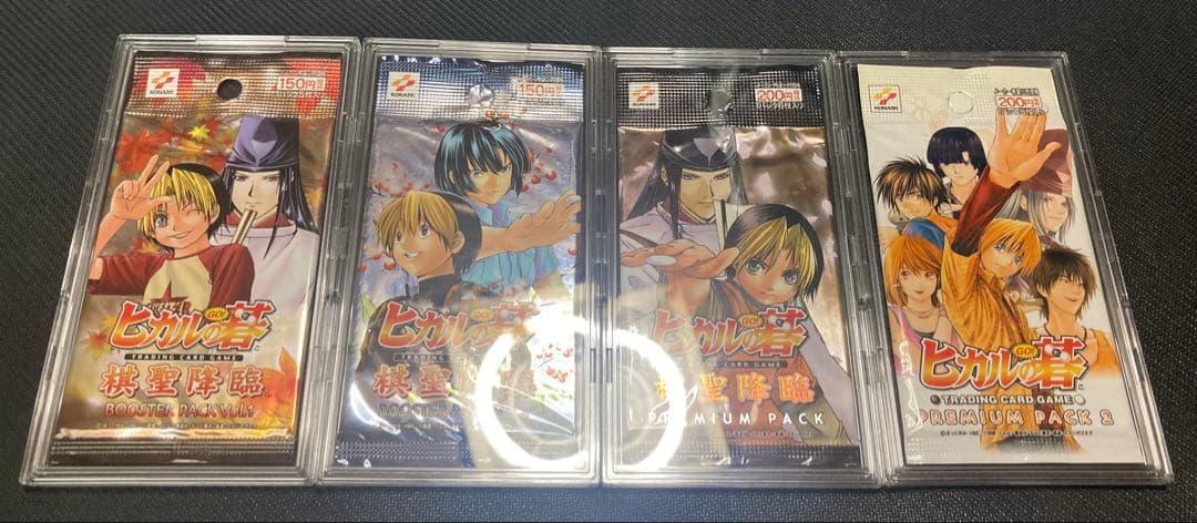 ヒカルの碁TCG パックセット