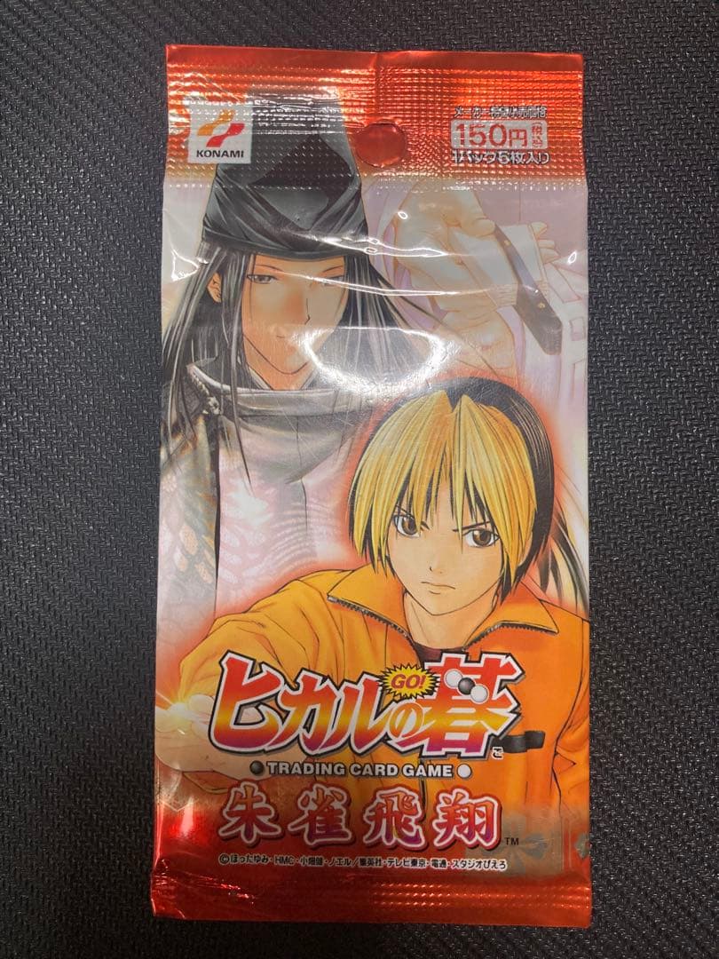 ヒカルの碁TCG パックセット