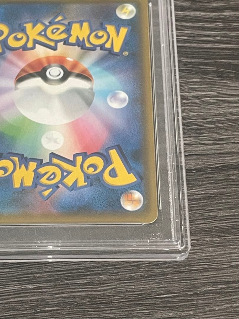 【PSA10】レシラム＆リザードンGX SA / Charizard