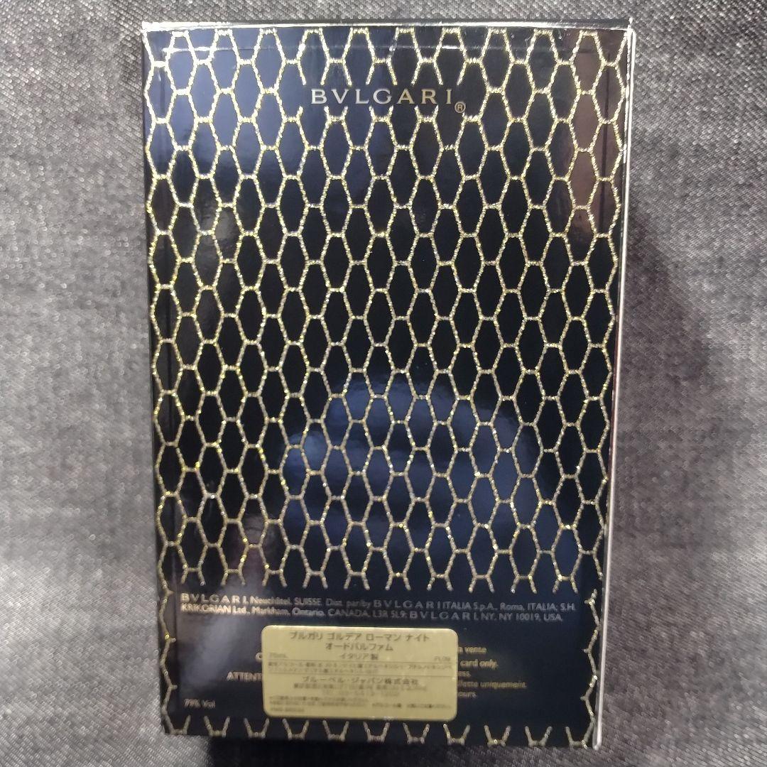☆希少・ほぼ未使用 廃盤ブルガリ ゴルデア ローマン ナイト EDP 75ml☆