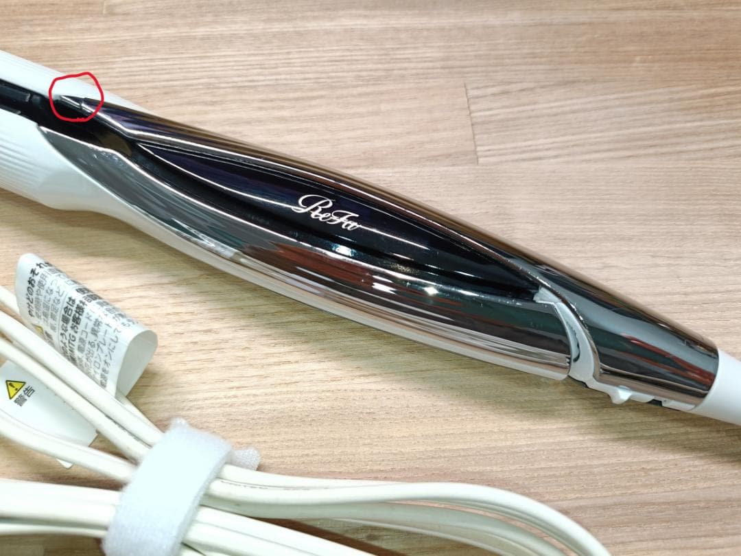 ★整備済み★2022年製 ReFa ストレートアイロン RE-AC02A