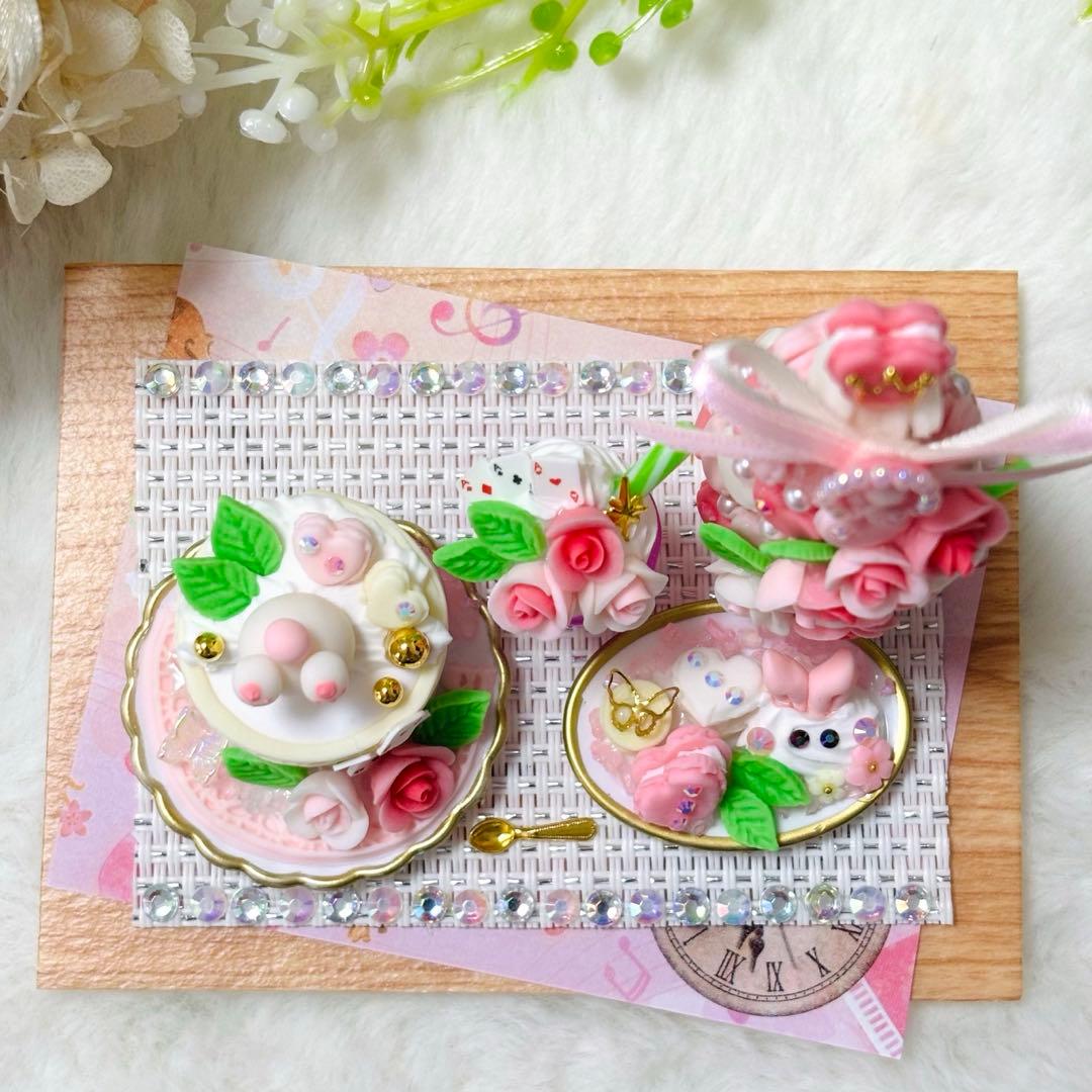 しょう様♡ページ