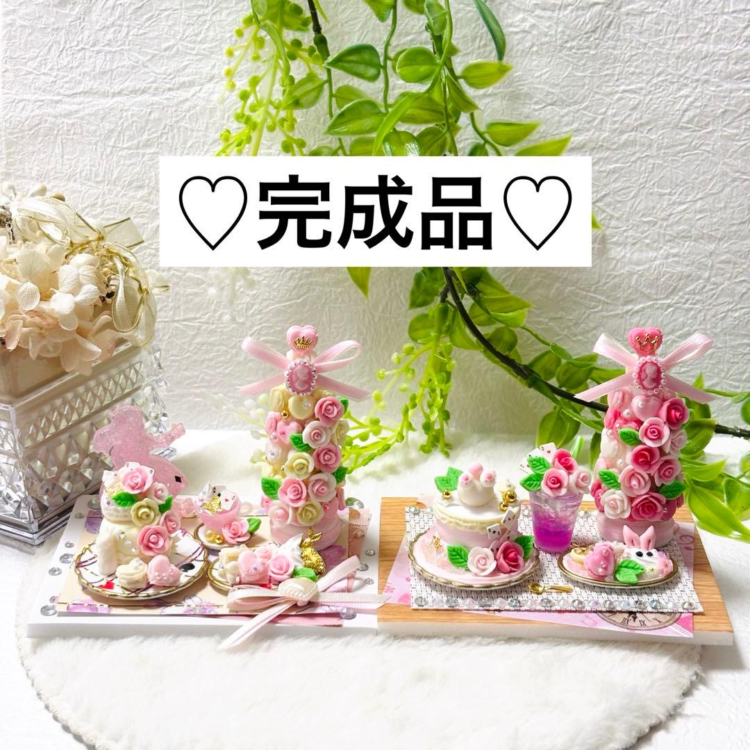 しょう様♡ページ