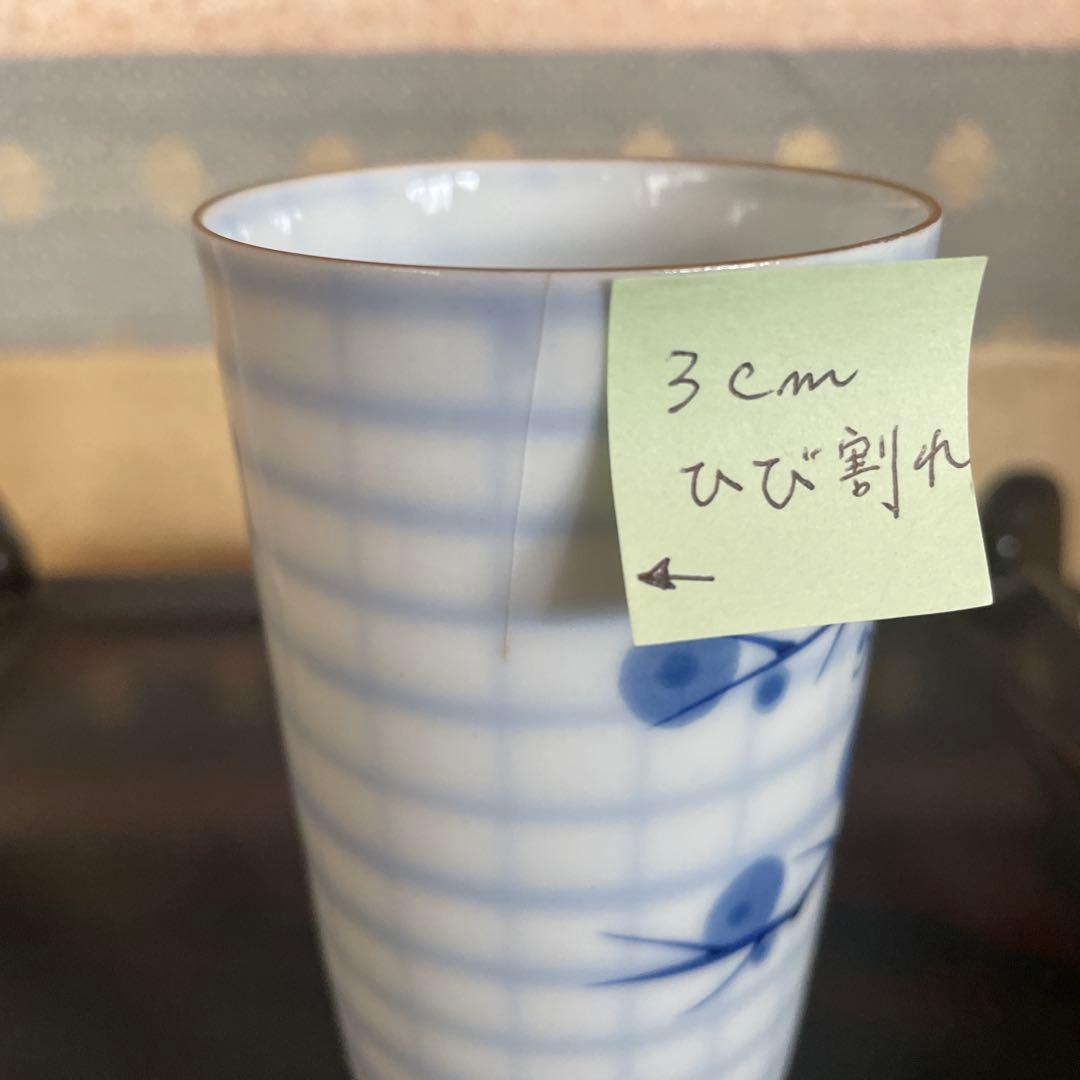 極薄造り　染付松竹梅文磁器コップ