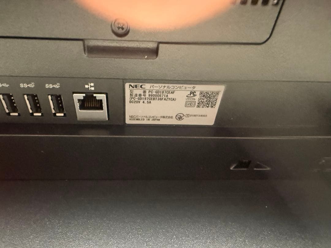 NEC デスクトップPC ワイヤレスキーボード付き