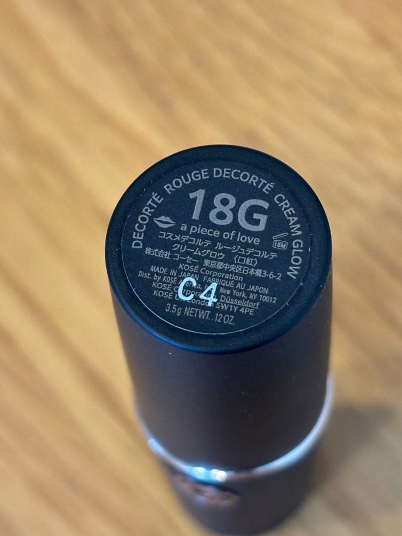 デパコスリップ4本セット（DECORTE、DIOR、ルナソル、YSL）