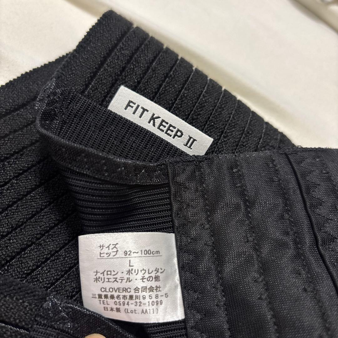 FITKEEP2(フィットキープ)骨盤ベルト 状態良好