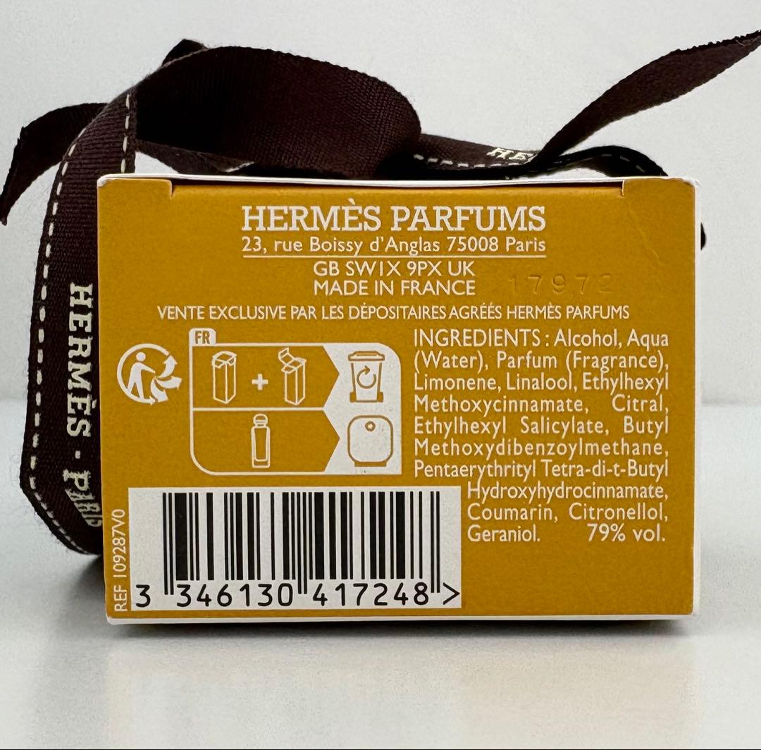 【30ml】HERMES UN JARDIN A CYTHERE EDT