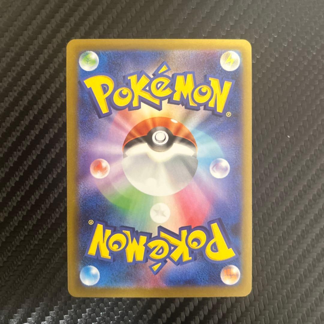 ニャースEX SAR 170 HP ポケモンカード