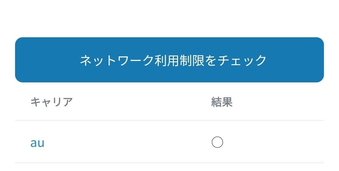 Samsung Galaxy S21 5G ファントムバイオレット 本体
