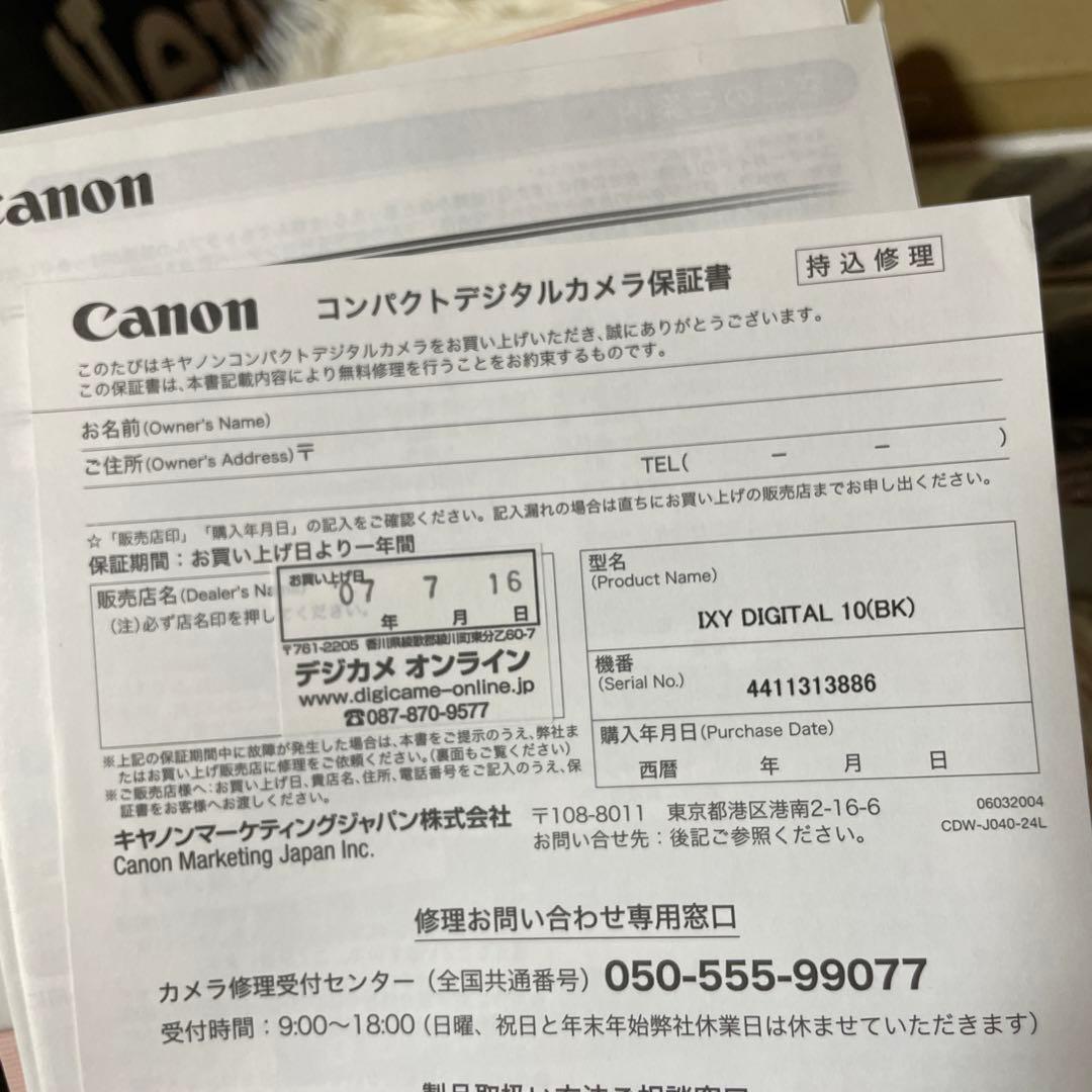 【箱付き】Canon IXY DIGITAL10 デジカメ