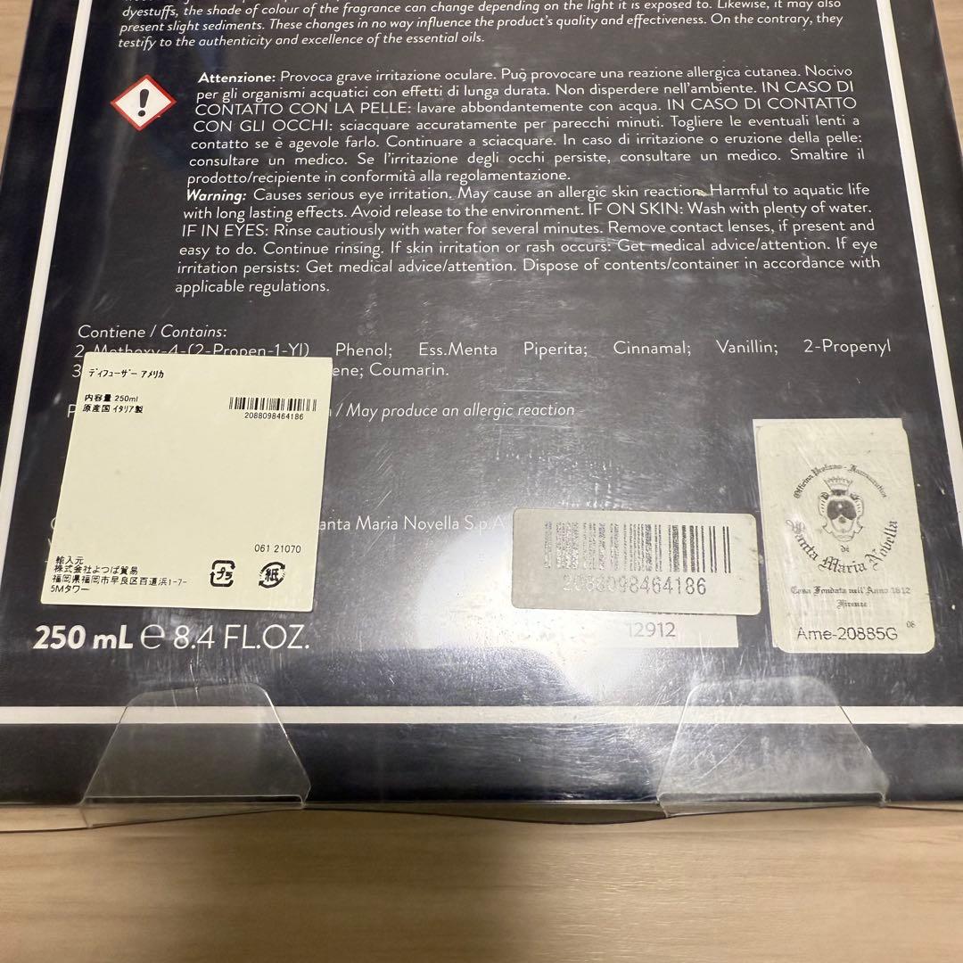 サンタマリアノヴェッラ AMERICA ルームフレグランス