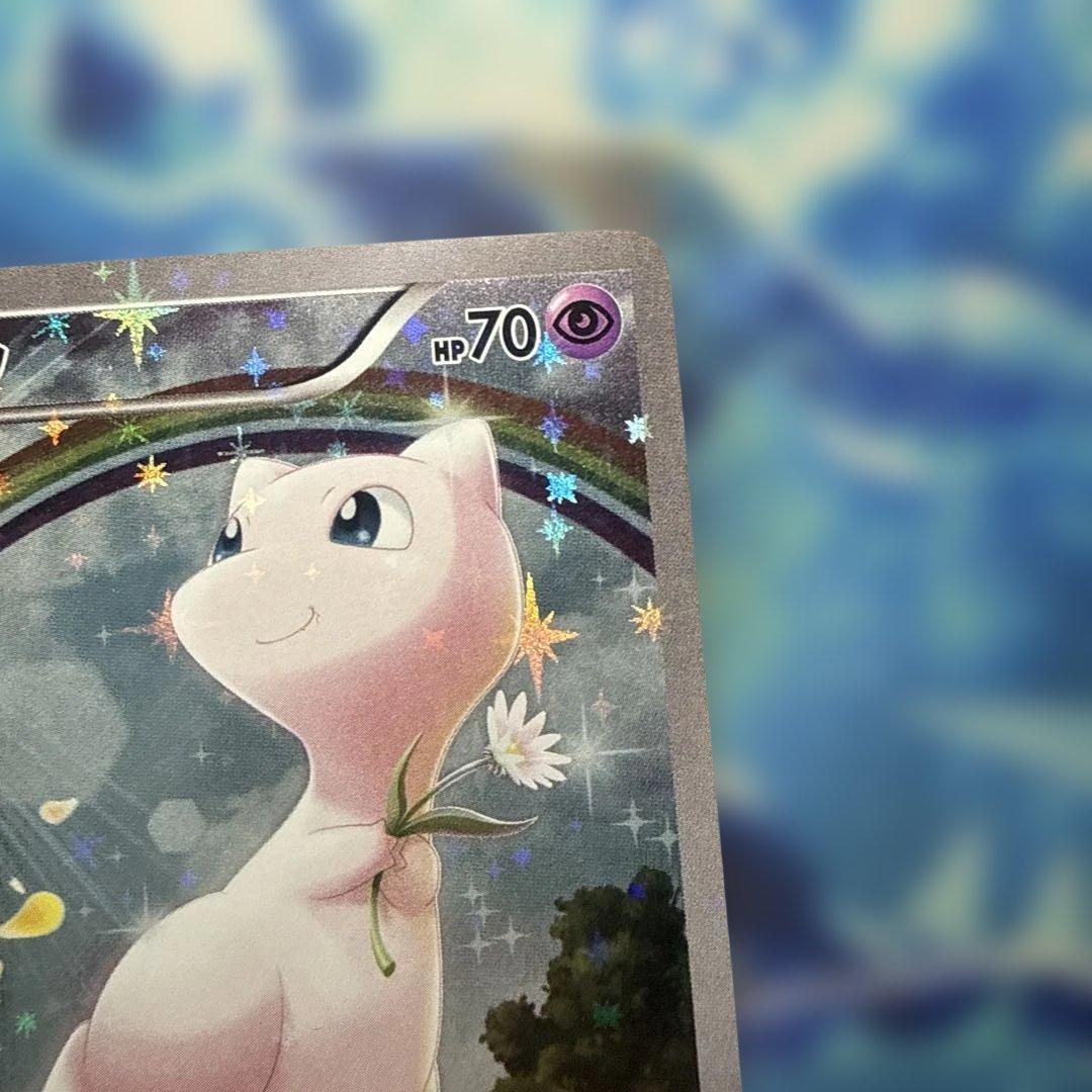 【美品】ミュウ 2016 1ST ED 017/036 CP5 よみとる