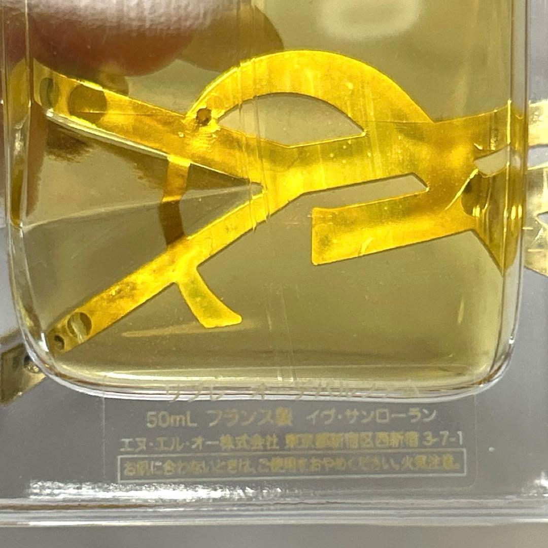 イヴ・サンローラン リブレ オードパルファム 50ml