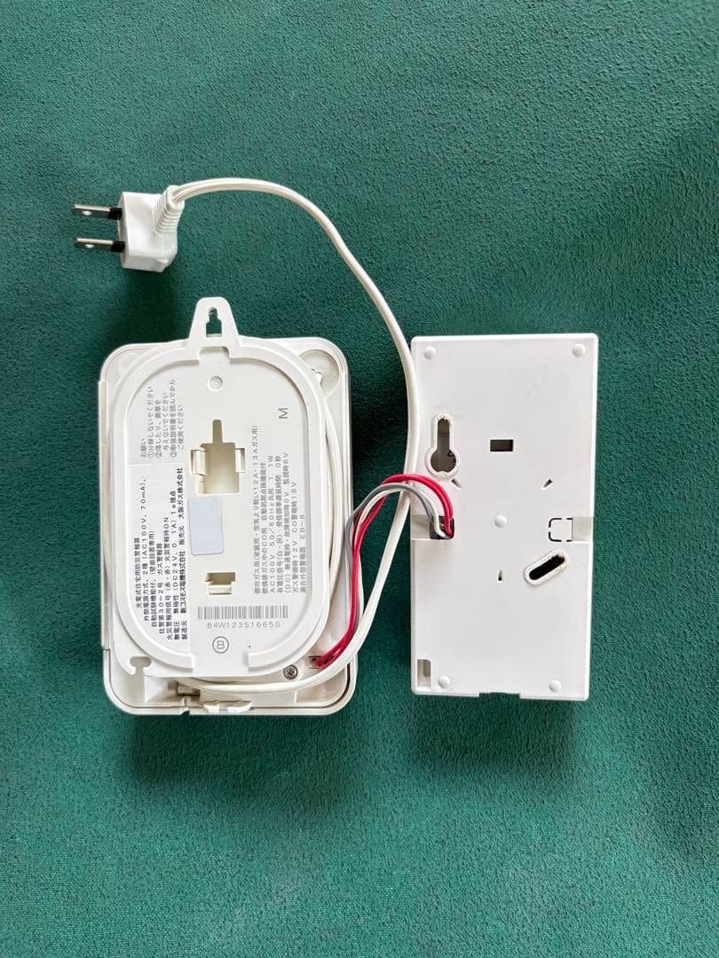 大阪ガス ガス警報器 ぴこぴこ CO・ガス検知器