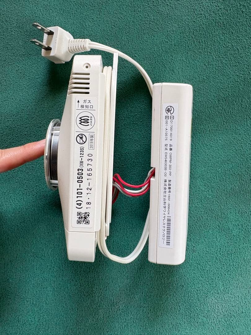 大阪ガス ガス警報器 ぴこぴこ CO・ガス検知器
