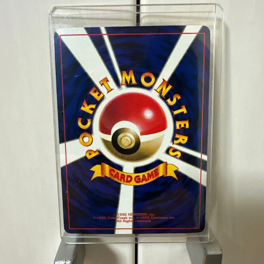 ミュウ　ミュウツー　旧裏　ポケモンカード