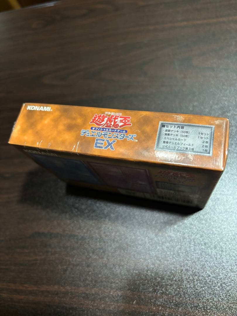 【最終値下げ】未開封 遊戯王デュエルモンスターズ EX 初期 シュリンク付き