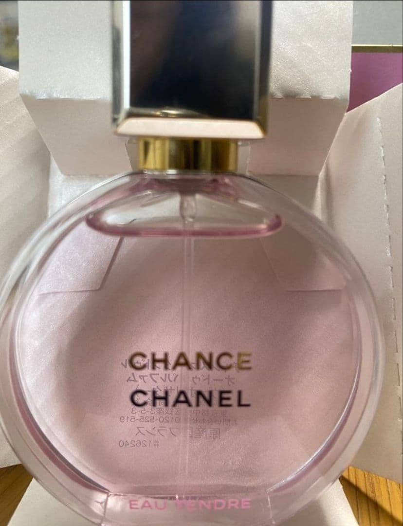 CHANEL　CHANCE　オータンドゥルオードゥパルファム香水とサンプル