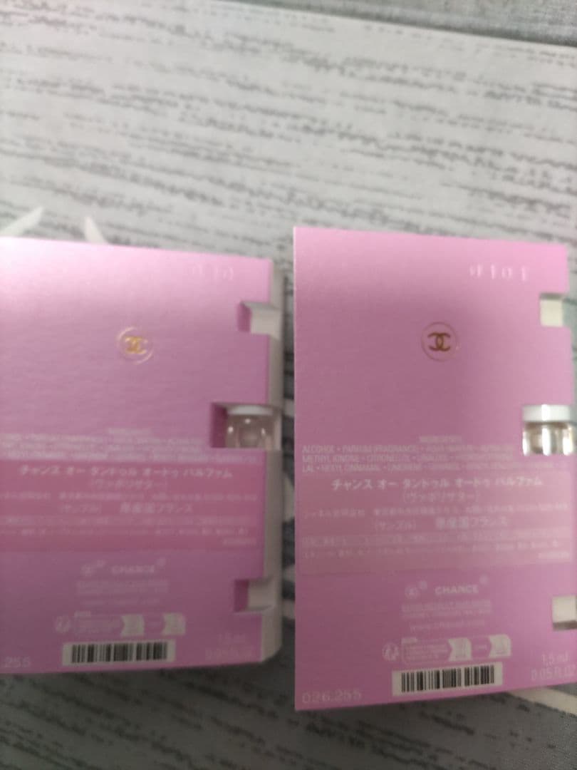 CHANEL　CHANCE　オータンドゥルオードゥパルファム香水とサンプル