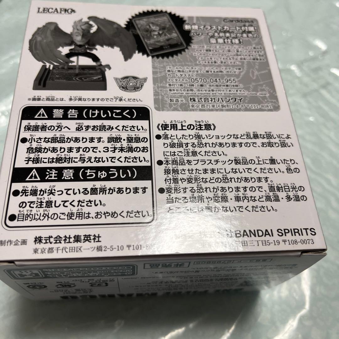 レカフィグ ワンピース マルコ 新品未開封