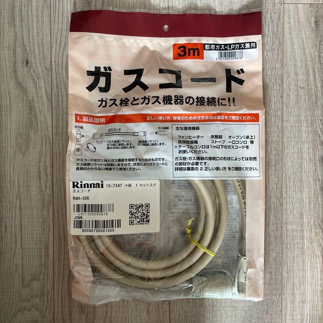 Rinnai ガスファンヒーター SRC-365E 別売ガスコード付き