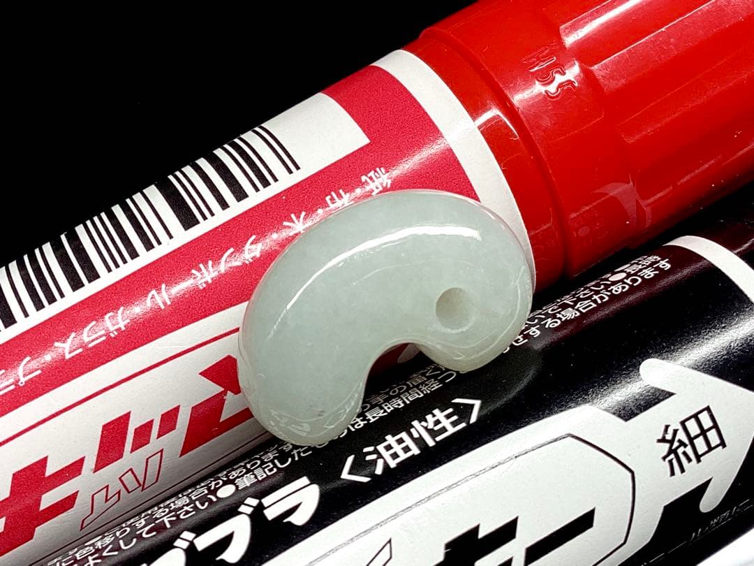 ✳糸魚川翡翠勾玉　お試し卸し　60万円以上の勾玉と同じ材料で作製　ソーティング付