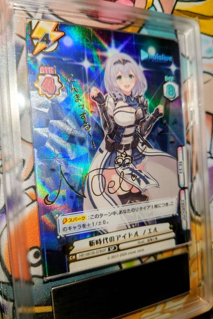 【世界に一枚】ARS10+ 新時代のアイドル ノエル Reバース ホロライブ