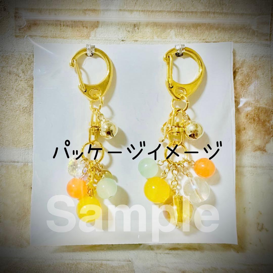 金運UPタイ風 フレッシュキーホルダー【2種セット】定価 8,888円