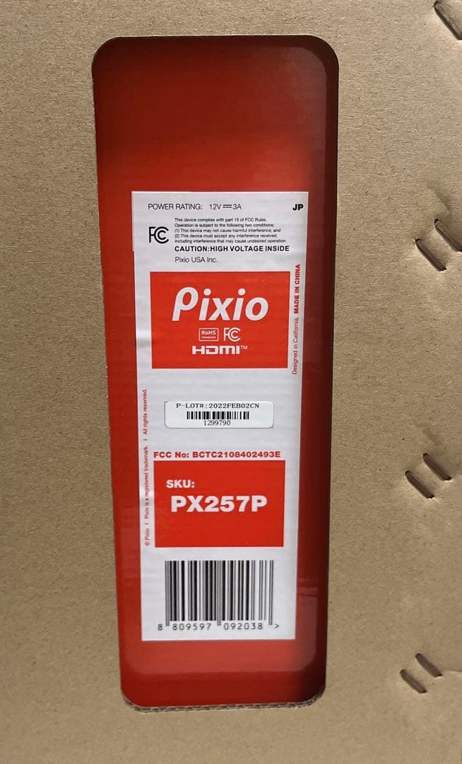 新品未使用　Pixio PX257P ゲーミングモニター　液晶ディスプレイ