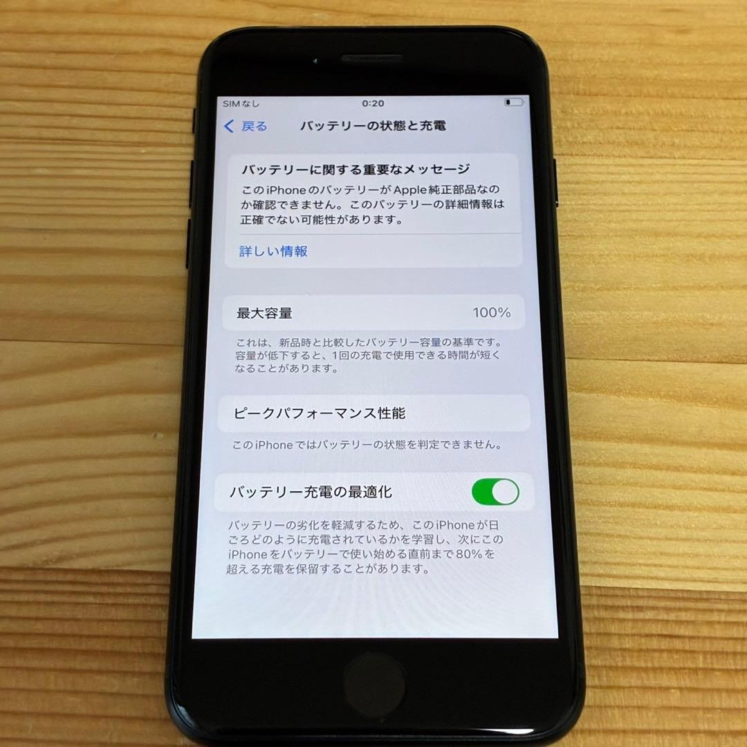 雪*ま様 バッテリー新品　iPhoneSE第3世代64GB SIMフリー　美品